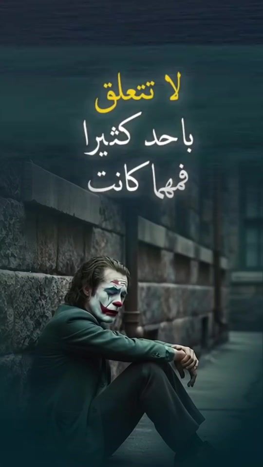 TikTok video thumbnail by j.o.k.e.r_880