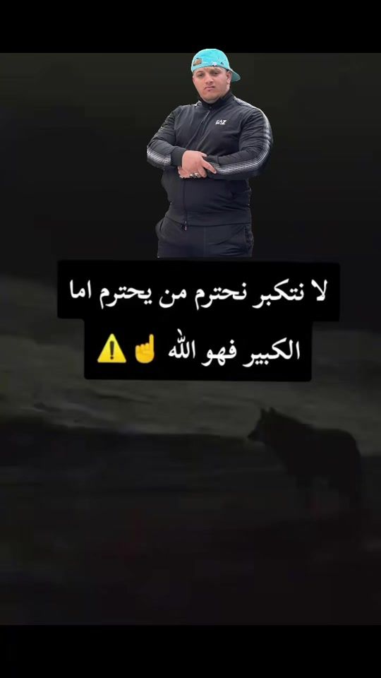 TikTok video thumbnail by bilal.louer