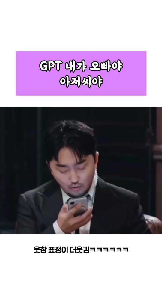 TikTok video thumbnail by mz__humor