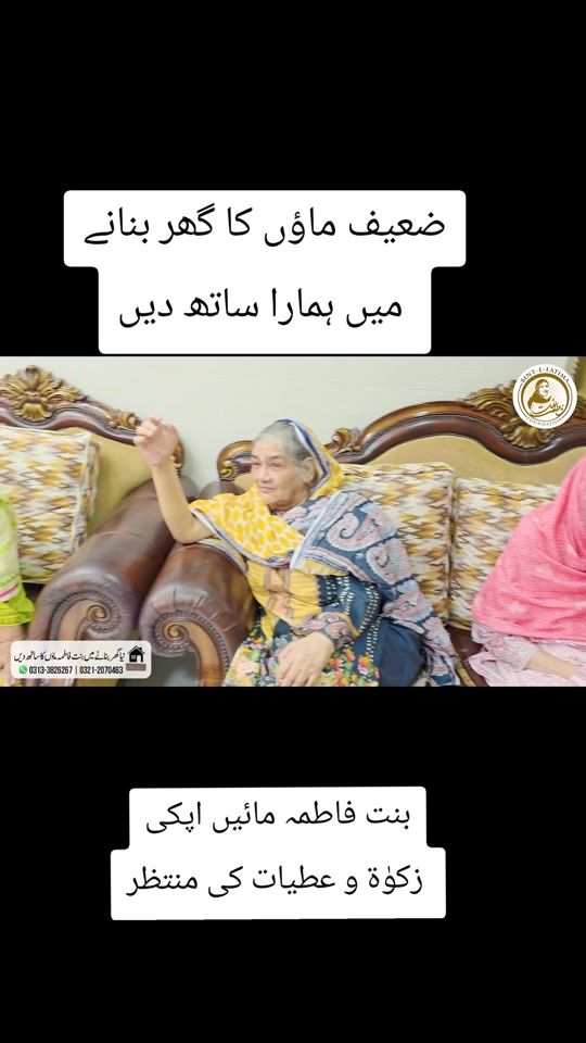 TikTok video thumbnail by bintfatimafoundation