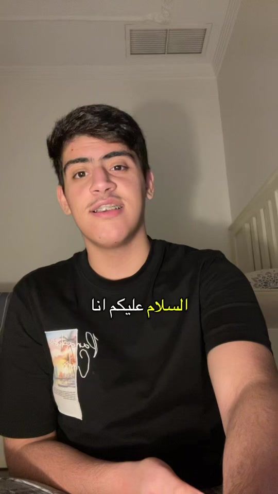 TikTok video thumbnail by official_thamer