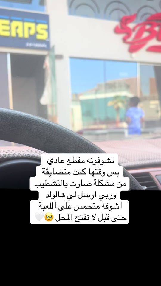 TikTok video thumbnail by pixelleaps
