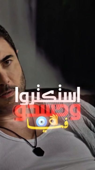 TikTok video thumbnail by eslam.sohagi