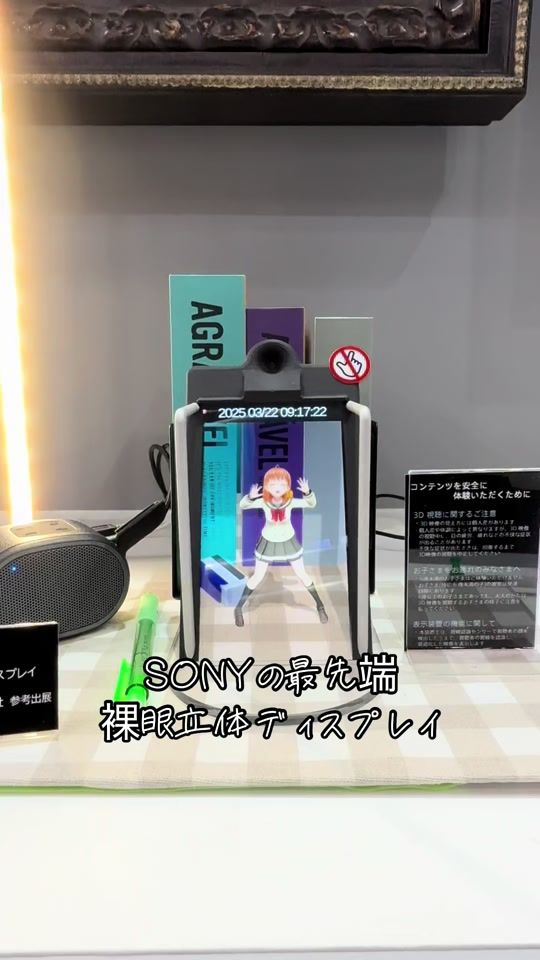 TikTok video thumbnail by shibapapa