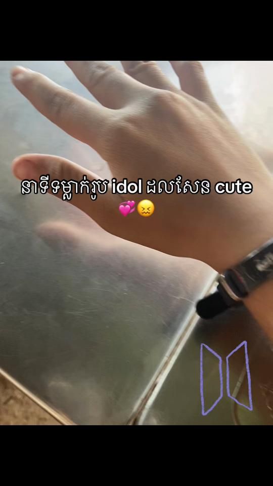 TikTok video thumbnail by isme_lyphea