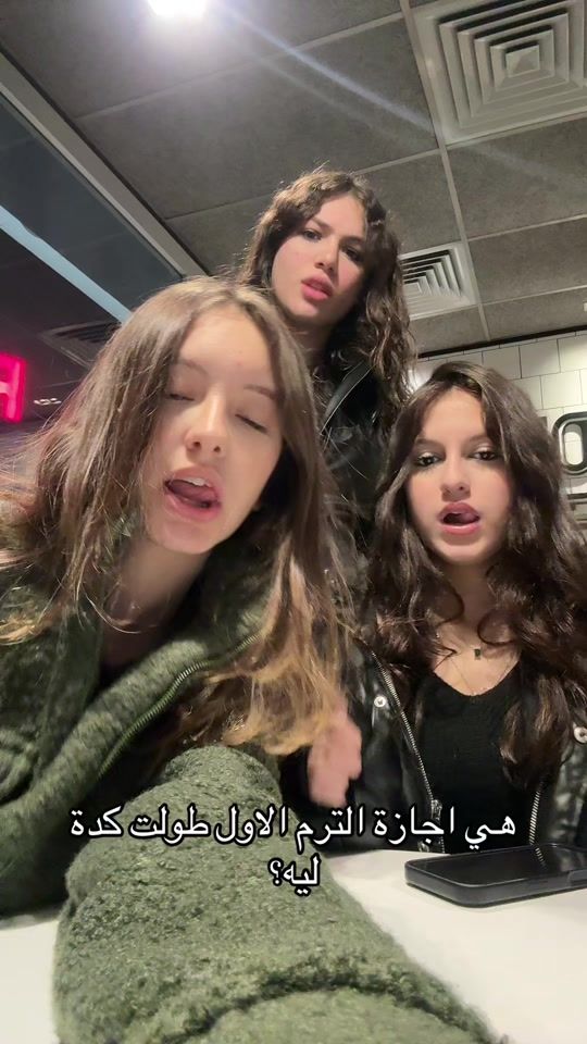TikTok video thumbnail by maloukaazz_