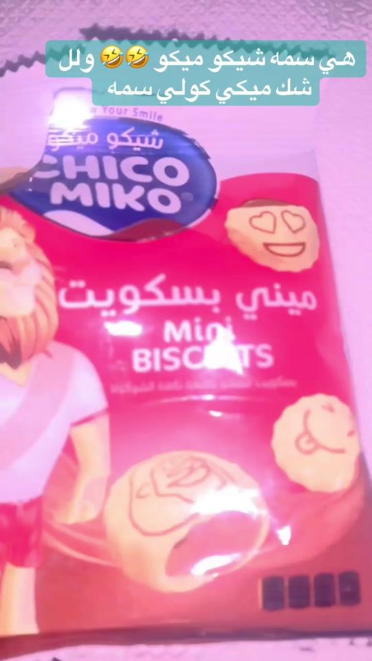 TikTok video thumbnail by amir.med06