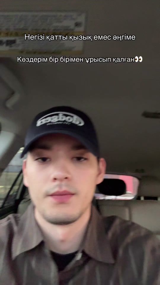 TikTok video thumbnail by _toiman_