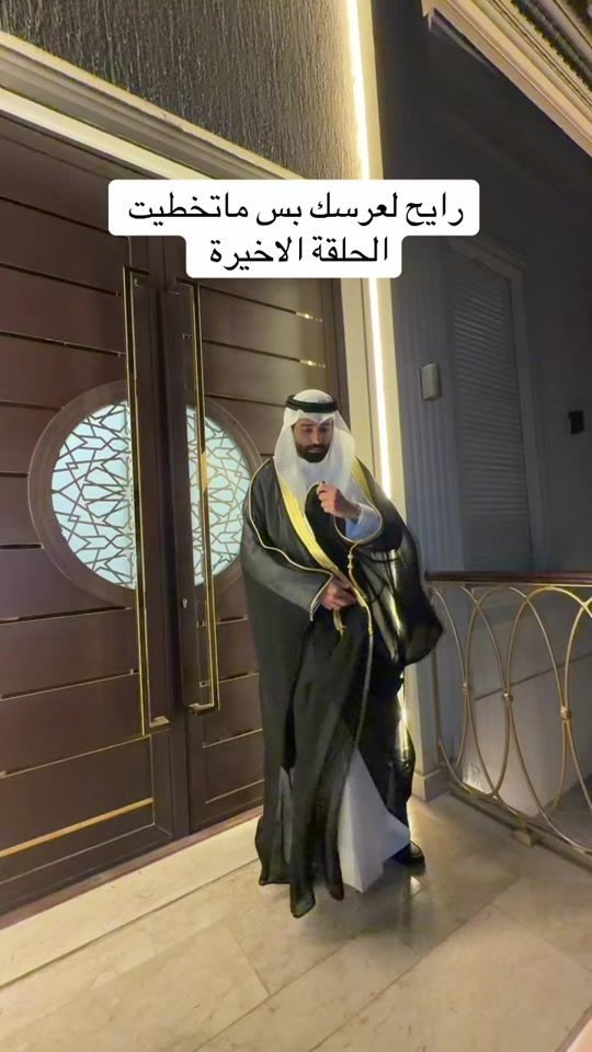 TikTok video thumbnail by q8_444