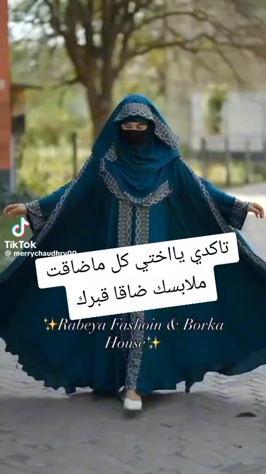 TikTok video thumbnail by user8175681584166