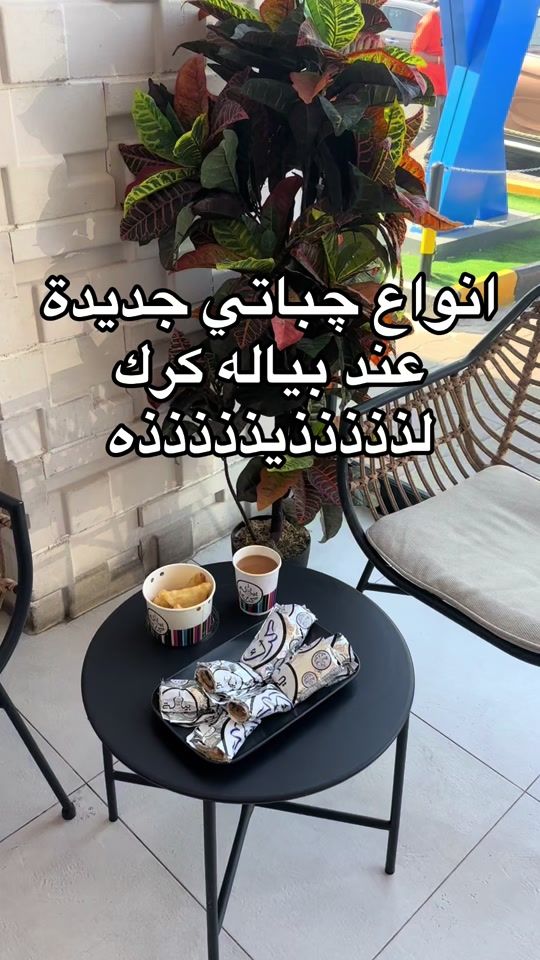 TikTok video thumbnail by anwari_blog