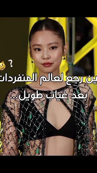 TikTok video thumbnail by hani._.la