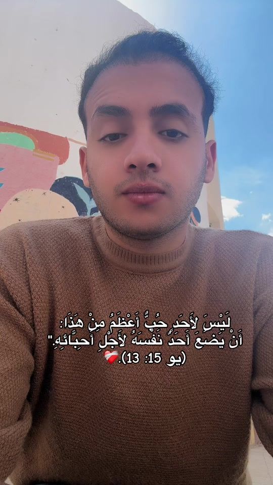 TikTok video thumbnail by shady_zaghloul