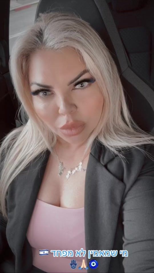 TikTok video thumbnail by inbalka3442