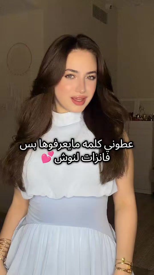 TikTok video thumbnail by alevi454
