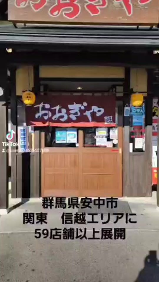 TikTok video thumbnail by user3350151806032