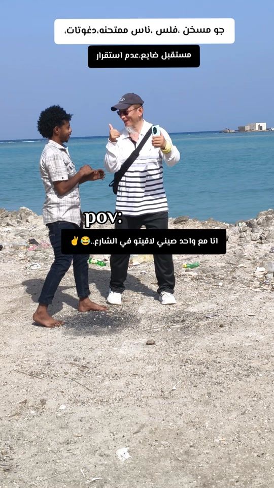 TikTok video thumbnail by wad_alrkon0