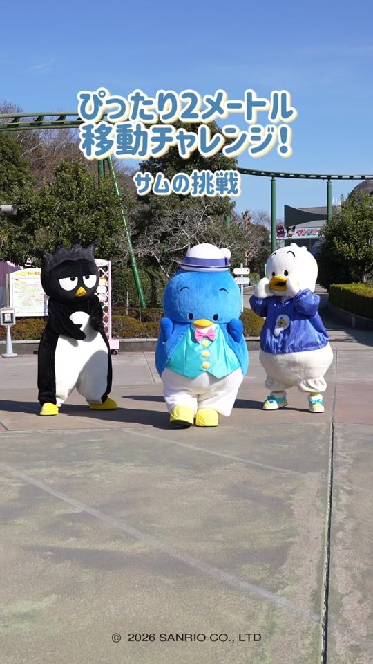 TikTok video thumbnail by hapidanbui_sanrio
