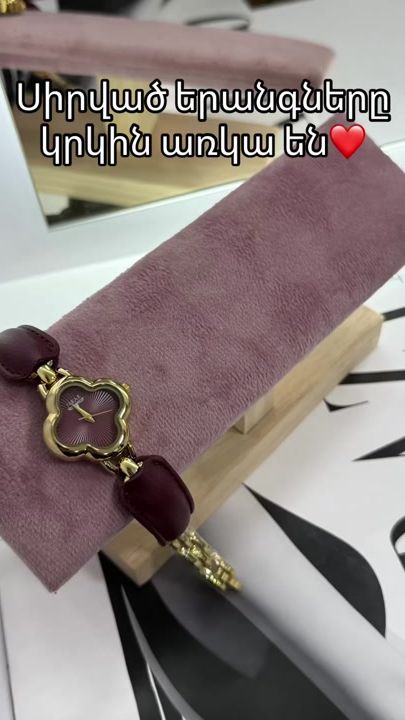 TikTok video thumbnail by rem_style_