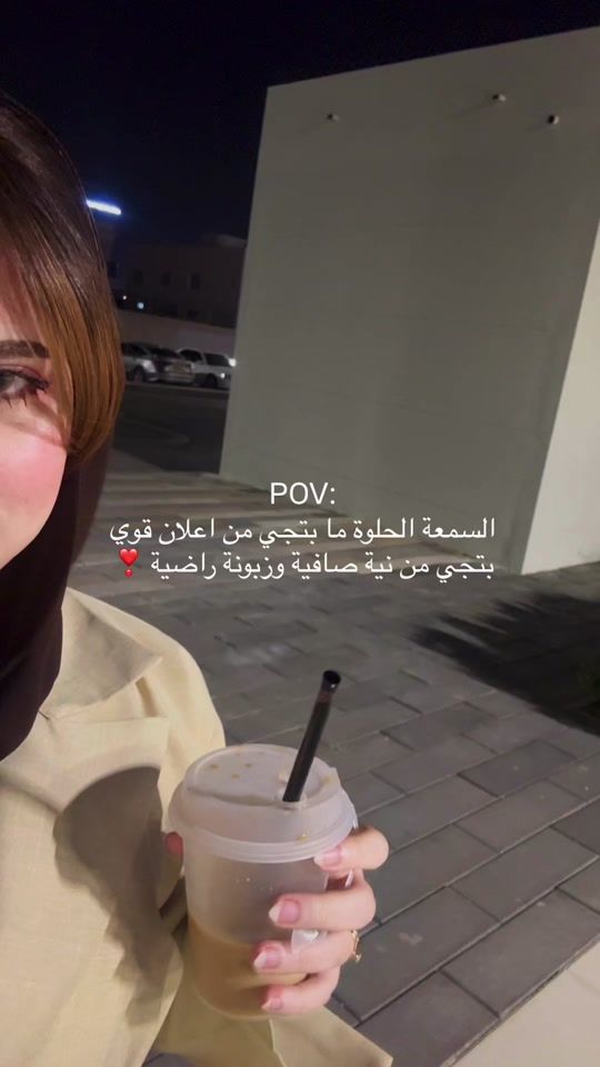 TikTok video thumbnail by reella.oman