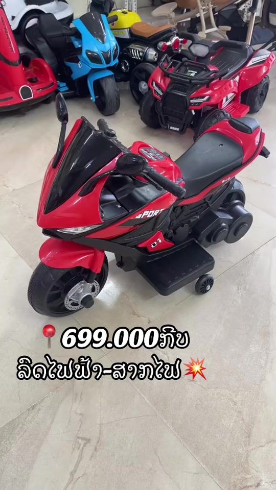 TikTok video thumbnail by fb_lenmyan