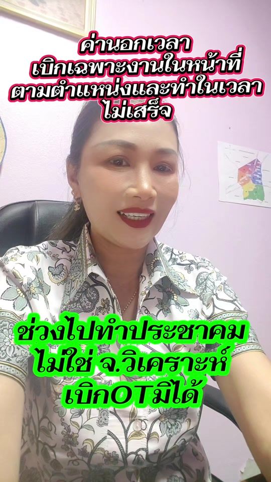TikTok video thumbnail by supadamas