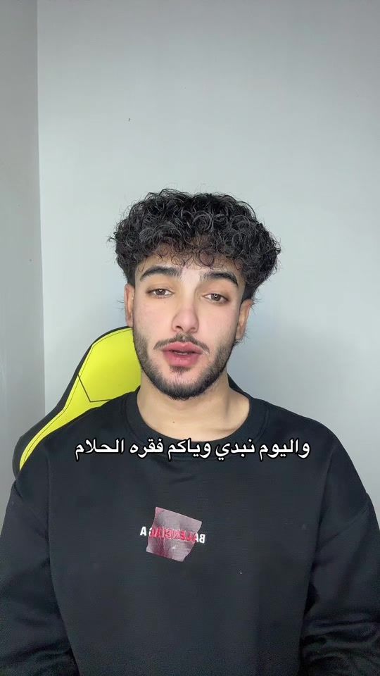 TikTok video thumbnail by r.uoh24