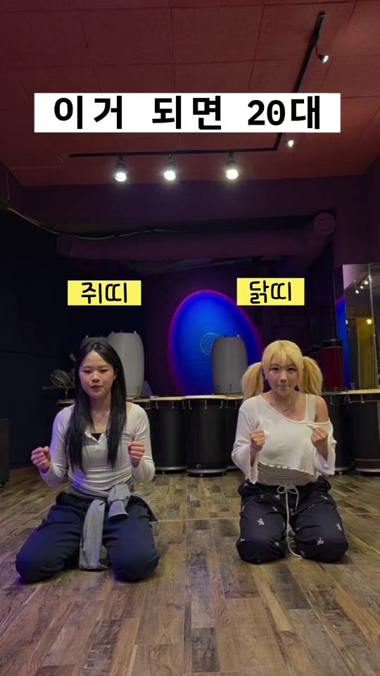 TikTok video thumbnail by dtp_hwaryeo