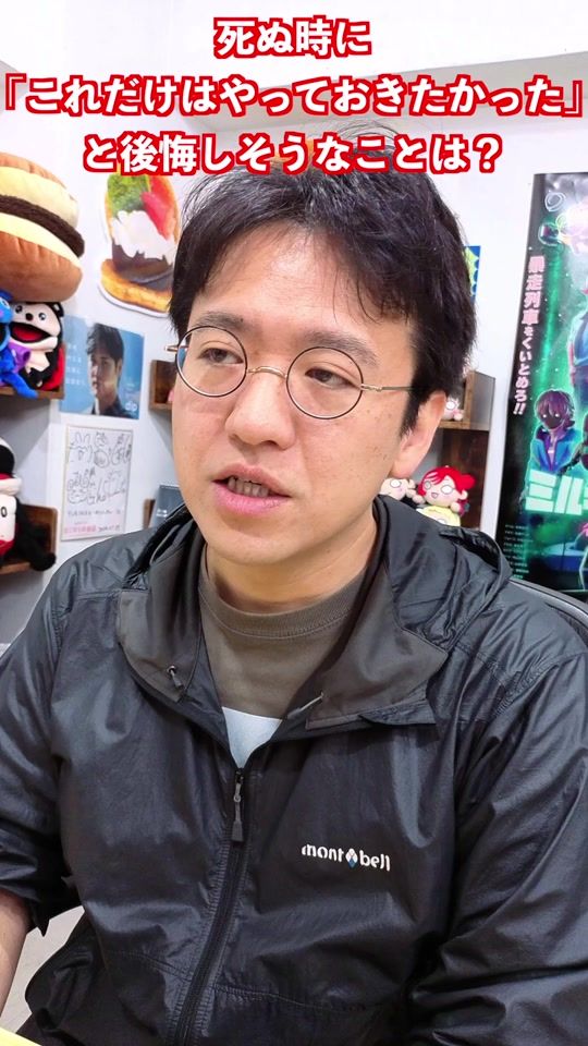 TikTok video thumbnail by maxmurai