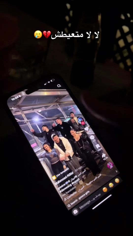 TikTok video thumbnail by __eraky