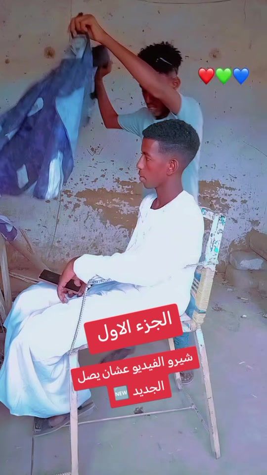 TikTok video thumbnail by sabir.osman7