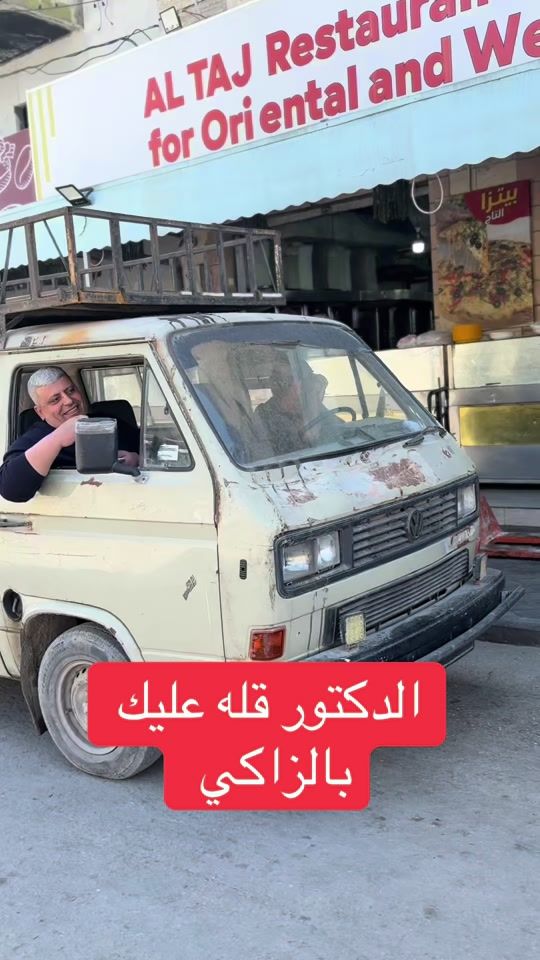 TikTok video thumbnail by abo.baseer