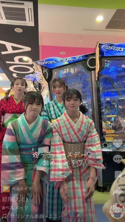 TikTok video thumbnail by enamama3