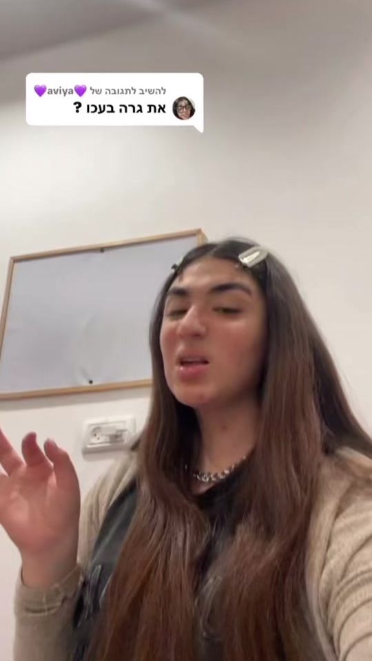 TikTok video thumbnail by avishag416