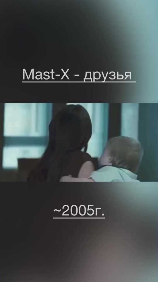 TikTok video thumbnail by flashback_iz_proshlogo