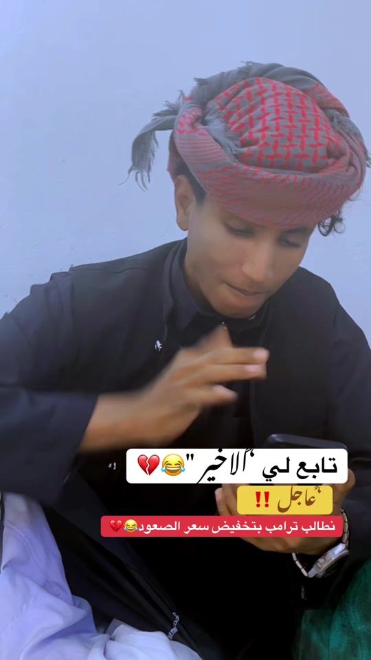 TikTok video thumbnail by .m098447