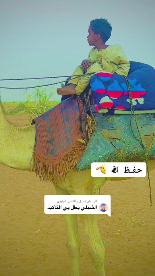 TikTok video thumbnail by .7500955