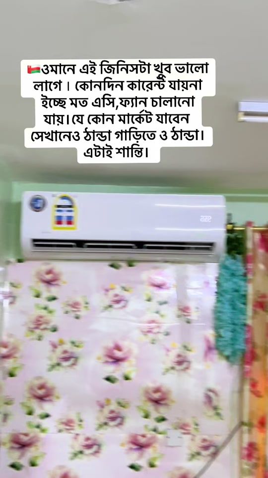 TikTok video thumbnail by thaminaaktermare