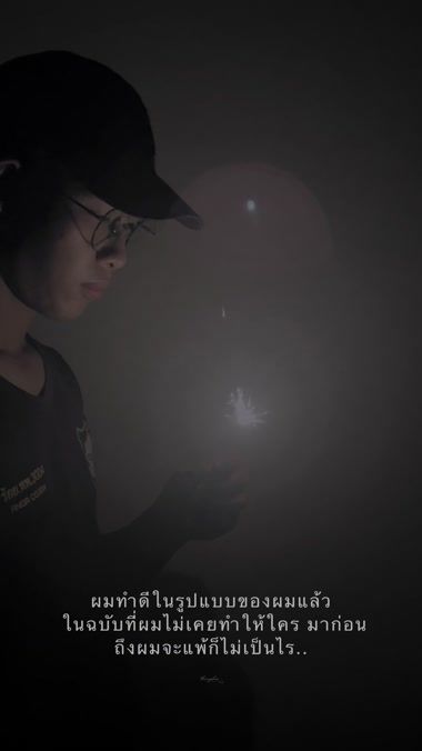 TikTok video thumbnail by leo_thanaphon