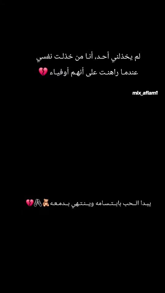 TikTok video thumbnail by mix_aflam1