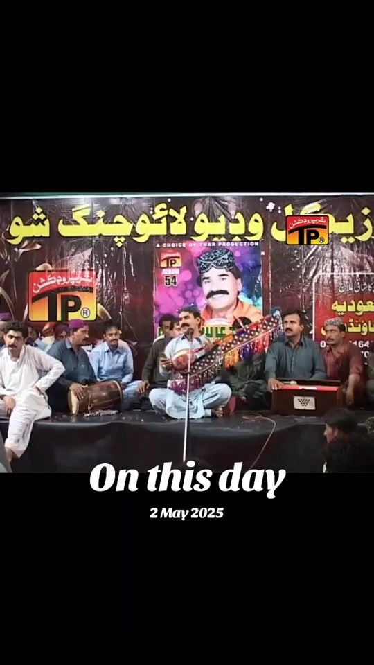 TikTok video thumbnail by bewas_basheer_magsi