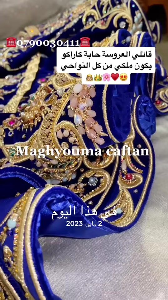 TikTok video thumbnail by by_maghyouma