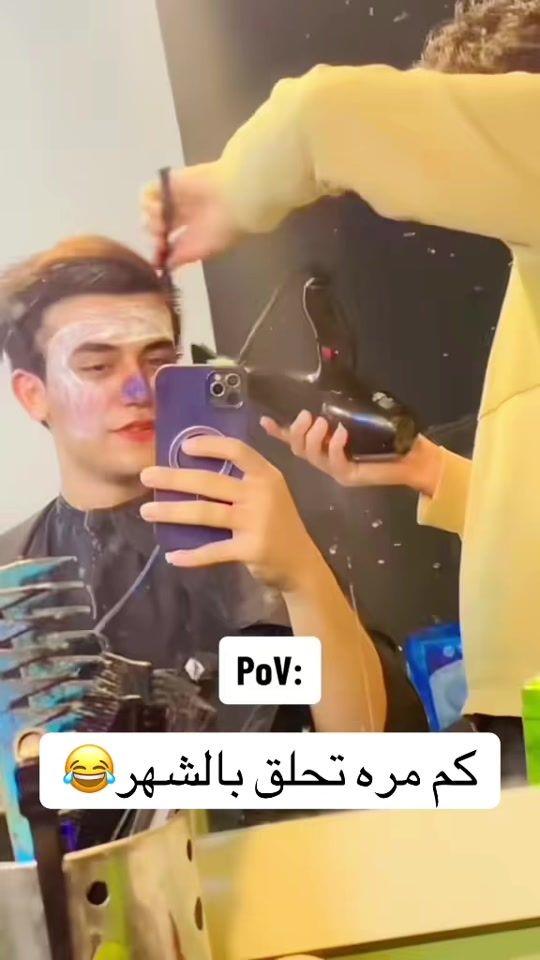 TikTok video thumbnail by eng_ali_s