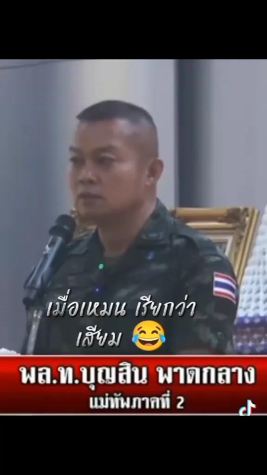 TikTok video thumbnail by b0986151