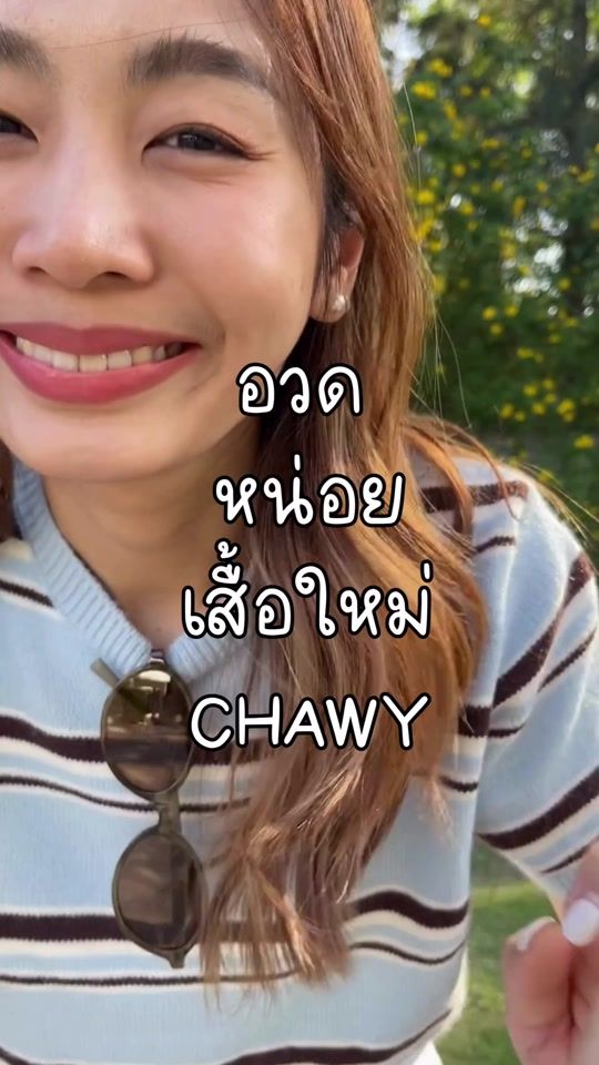 TikTok video thumbnail by chawy.boutique