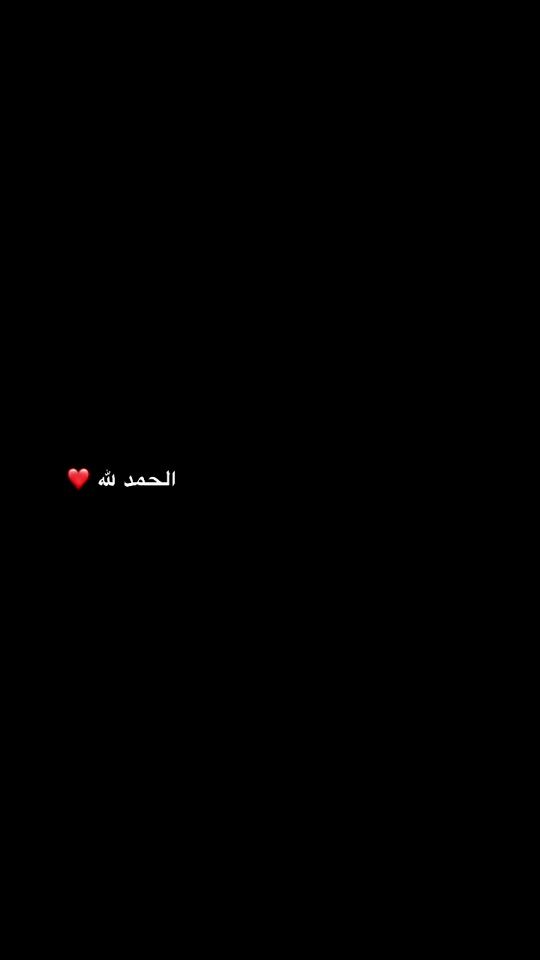 TikTok video thumbnail by mohammedkalile