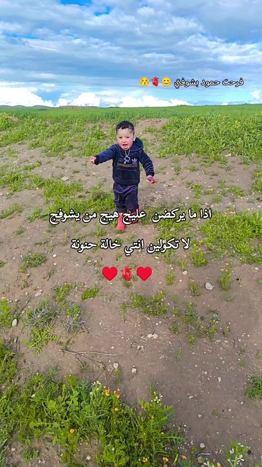 TikTok video thumbnail by minemine368