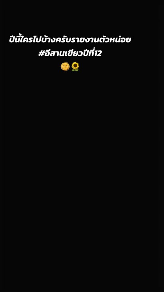 TikTok video thumbnail by opor_1999s