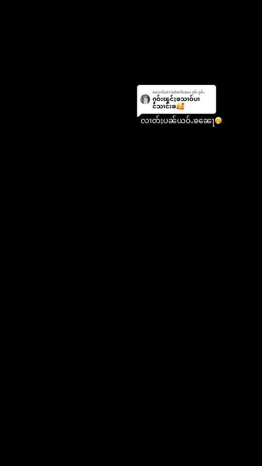 TikTok video thumbnail by laohsai.520