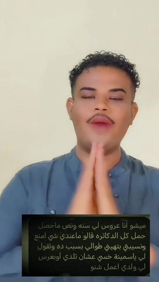 TikTok video thumbnail by user2153453233033